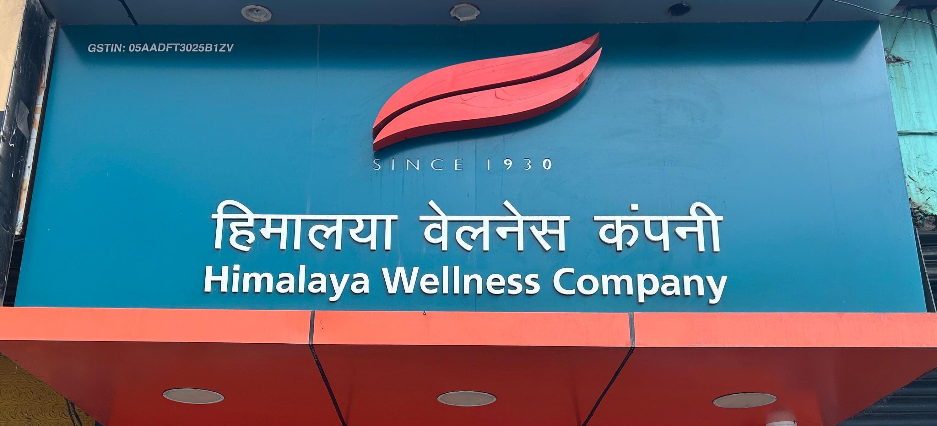 Himalaya Wellness Store