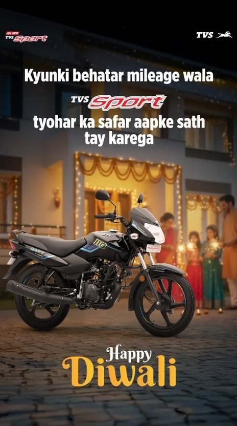 TVS Sport laaye apno ko aur bhi qareeb aur banaye tyohar ko aur bhi khaas.