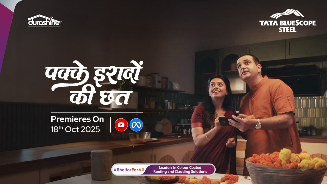 त्योहारों में हर घर सजता है खुशियों से, इस बार एक नया तोहफ़ा आने वाला है।