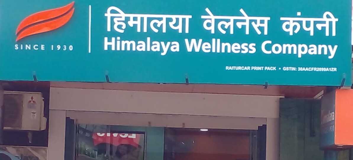 Himalaya Wellness Store