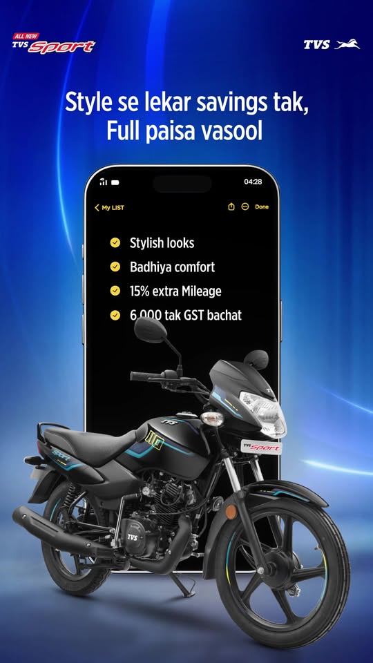 Maha Bachat ka fayda uthao, TVS Sport aaj hi ghar lao.