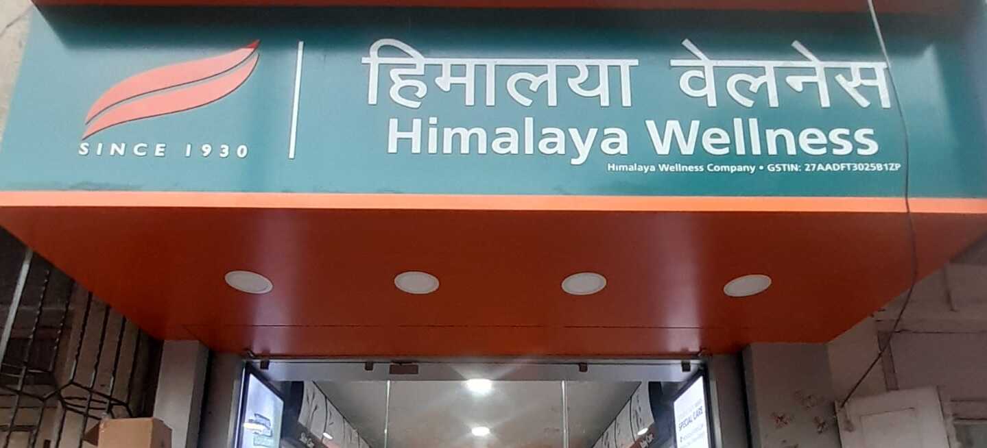 Himalaya Wellness Store