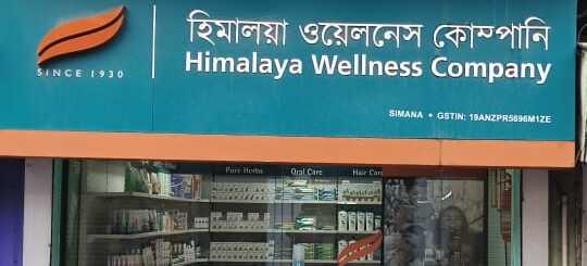 Himalaya Wellness Store