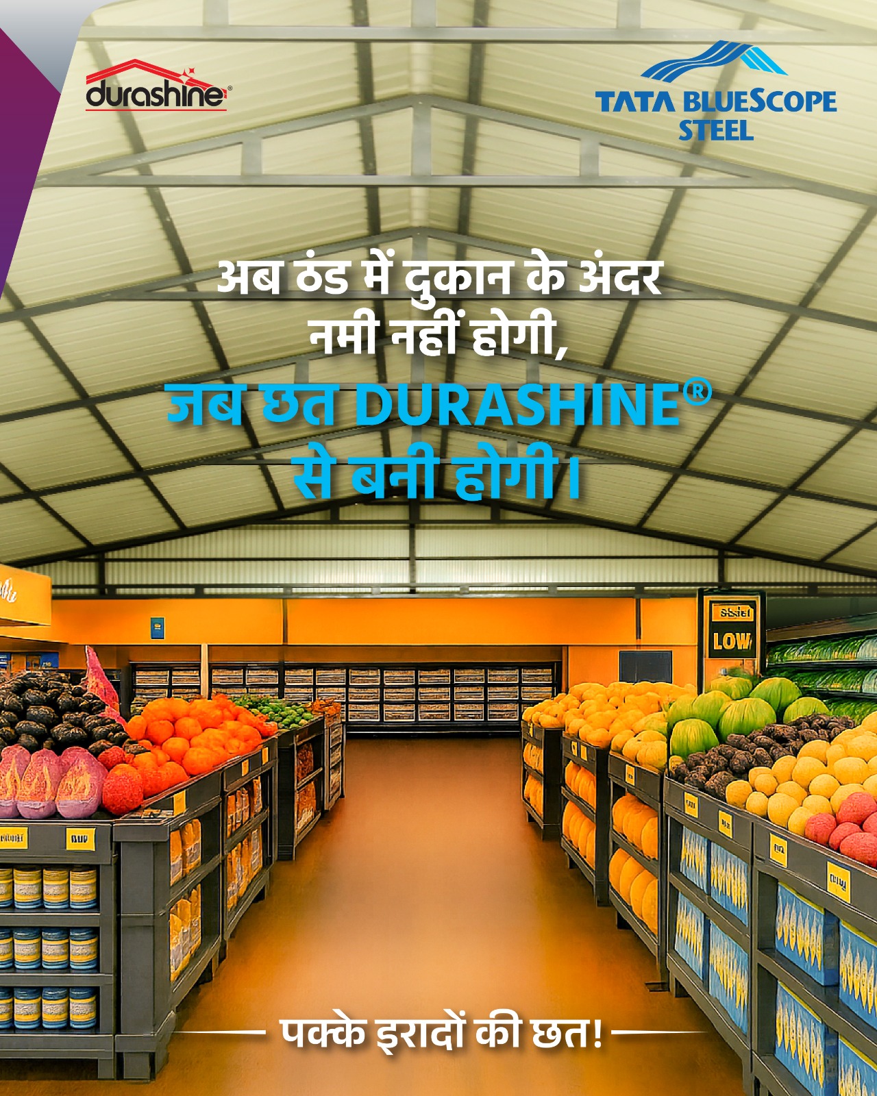 ठंड में नमी बढ़ने से दुकान की छत पर ज़ंग लगने लगती है, और छत कमजोर होने के साथ-साथ सामान खराब होने का खतरा भी बढ़ जाता है