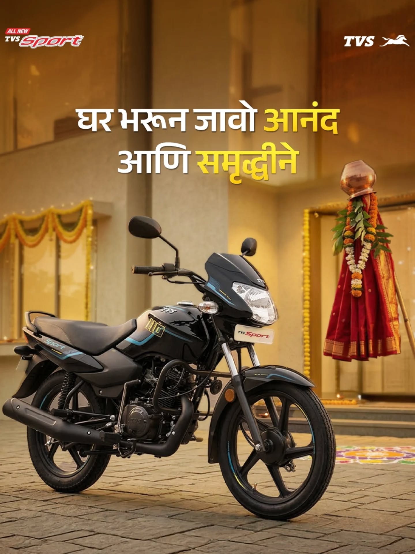 परंपरा उभी राहते एकेक टप्प्याने