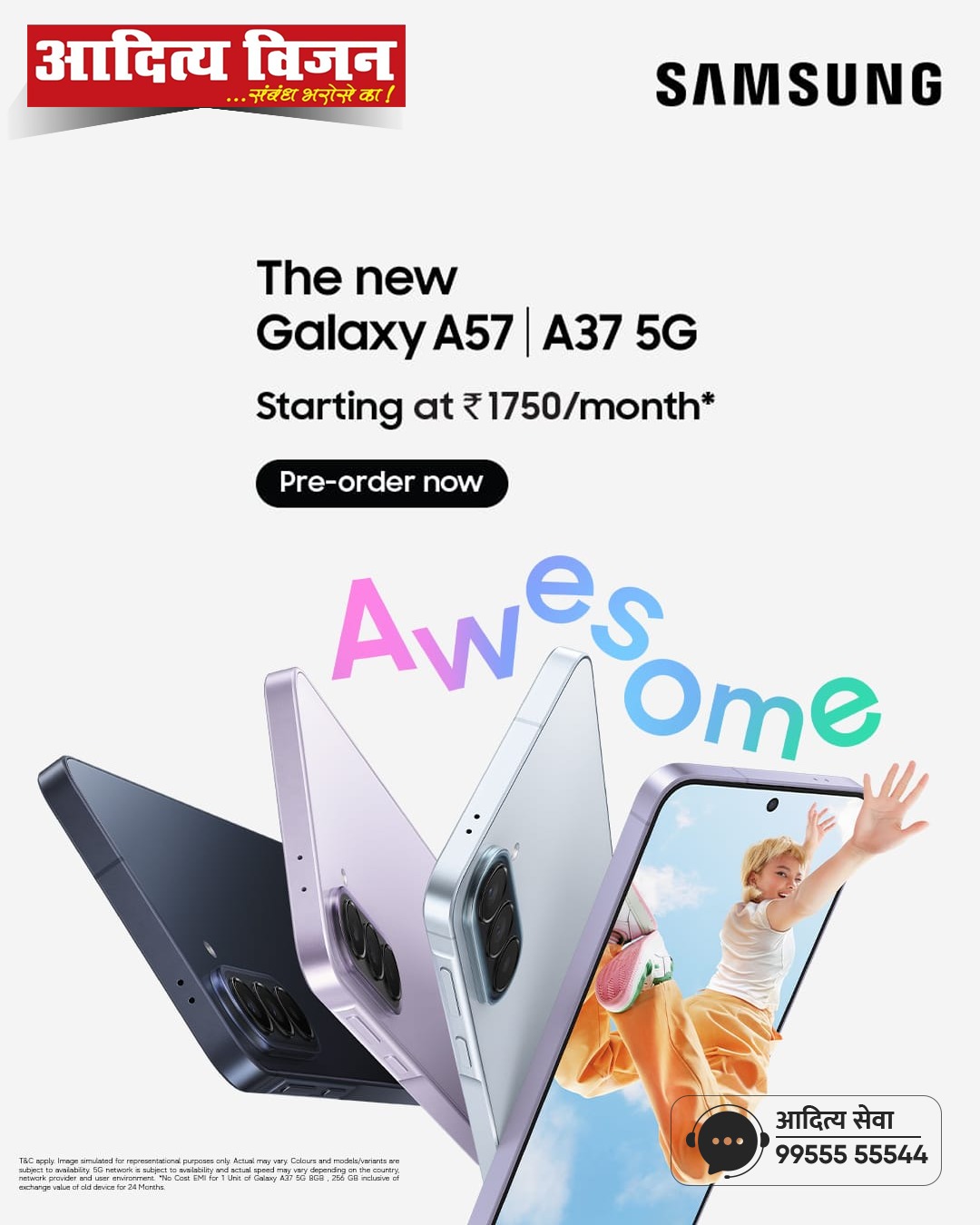 Meet the new 𝐒𝐚𝐦𝐬𝐮𝐧𝐠 𝐆𝐚𝐥𝐚𝐱𝐲 𝐀𝟓𝟕 & 𝐒𝐚𝐦𝐬𝐮𝐧𝐠 𝐆𝐚𝐥𝐚𝐱𝐲 𝐀𝟑𝟕 𝟓𝐆.