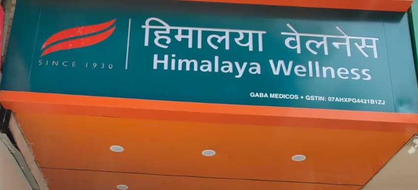 Himalaya Wellness Store