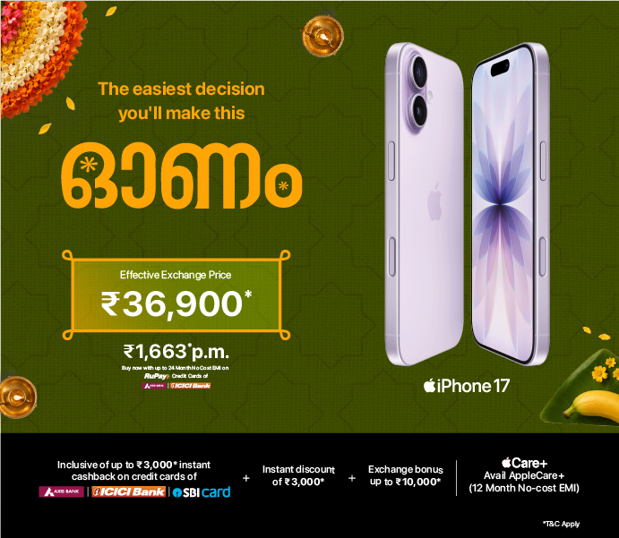 iMagine (Apple Authorised Reseller)