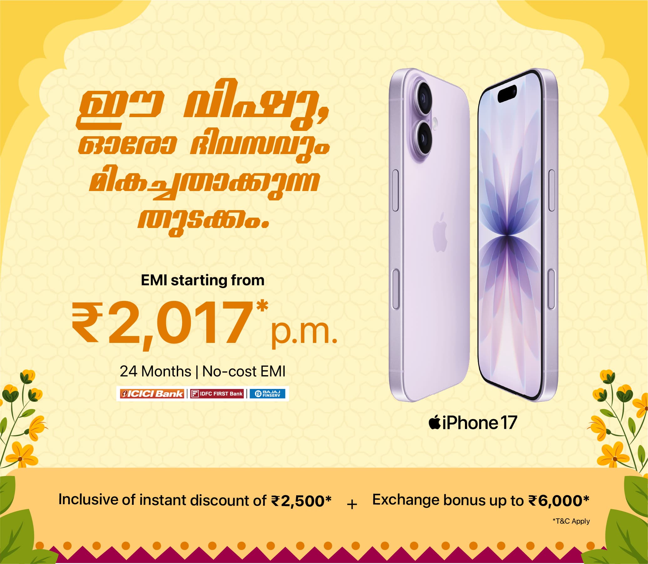 iMagine (Apple Authorised Reseller)