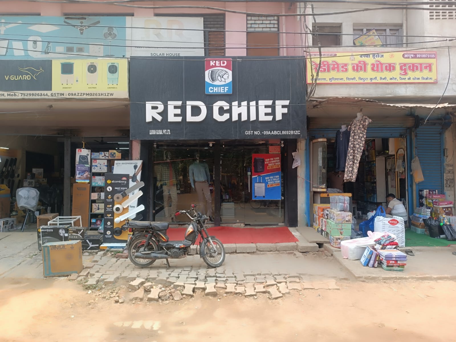 Red Chief Exclusive Store