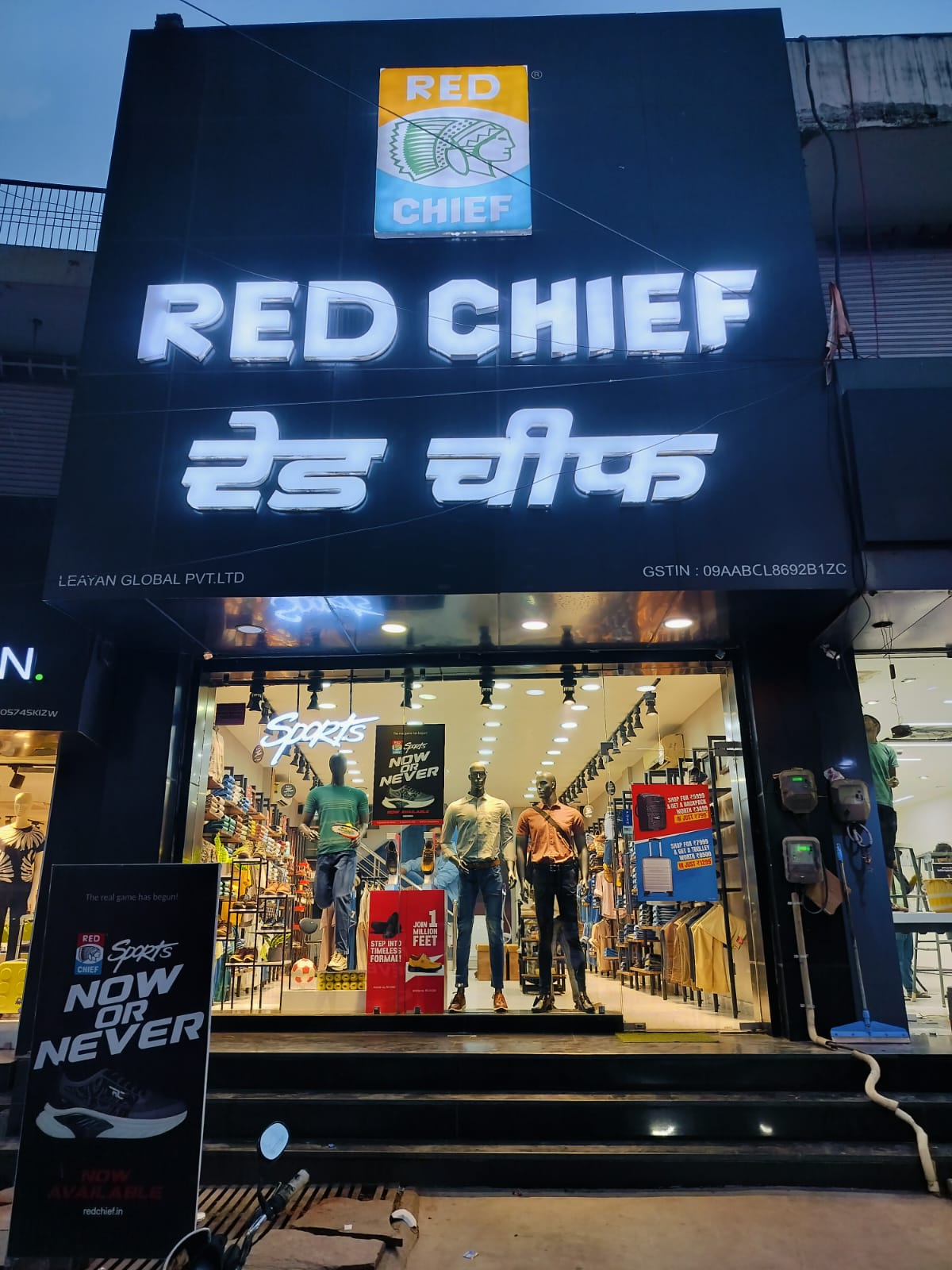 Red Chief Exclusive Store