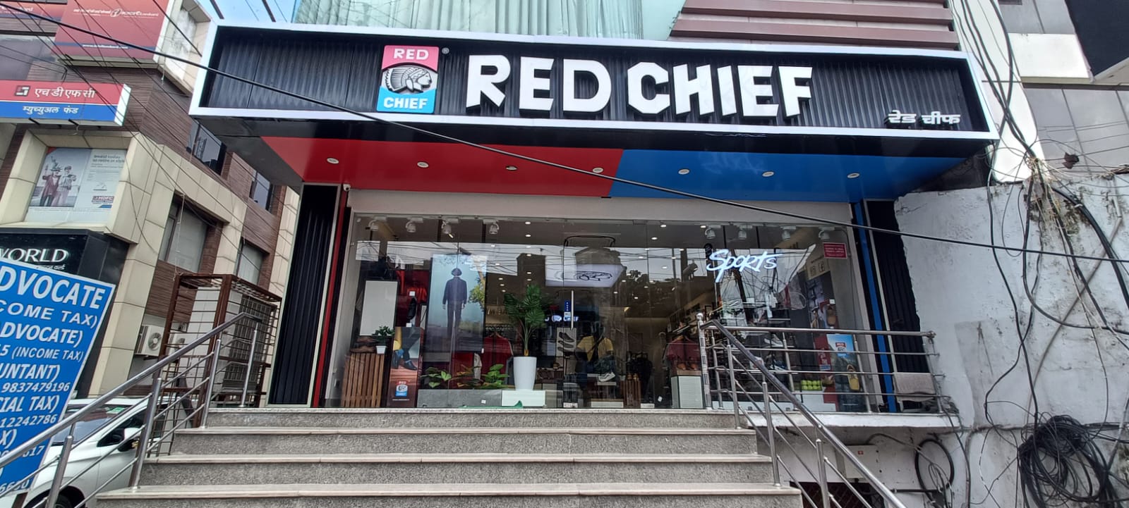 Red Chief Exclusive Store