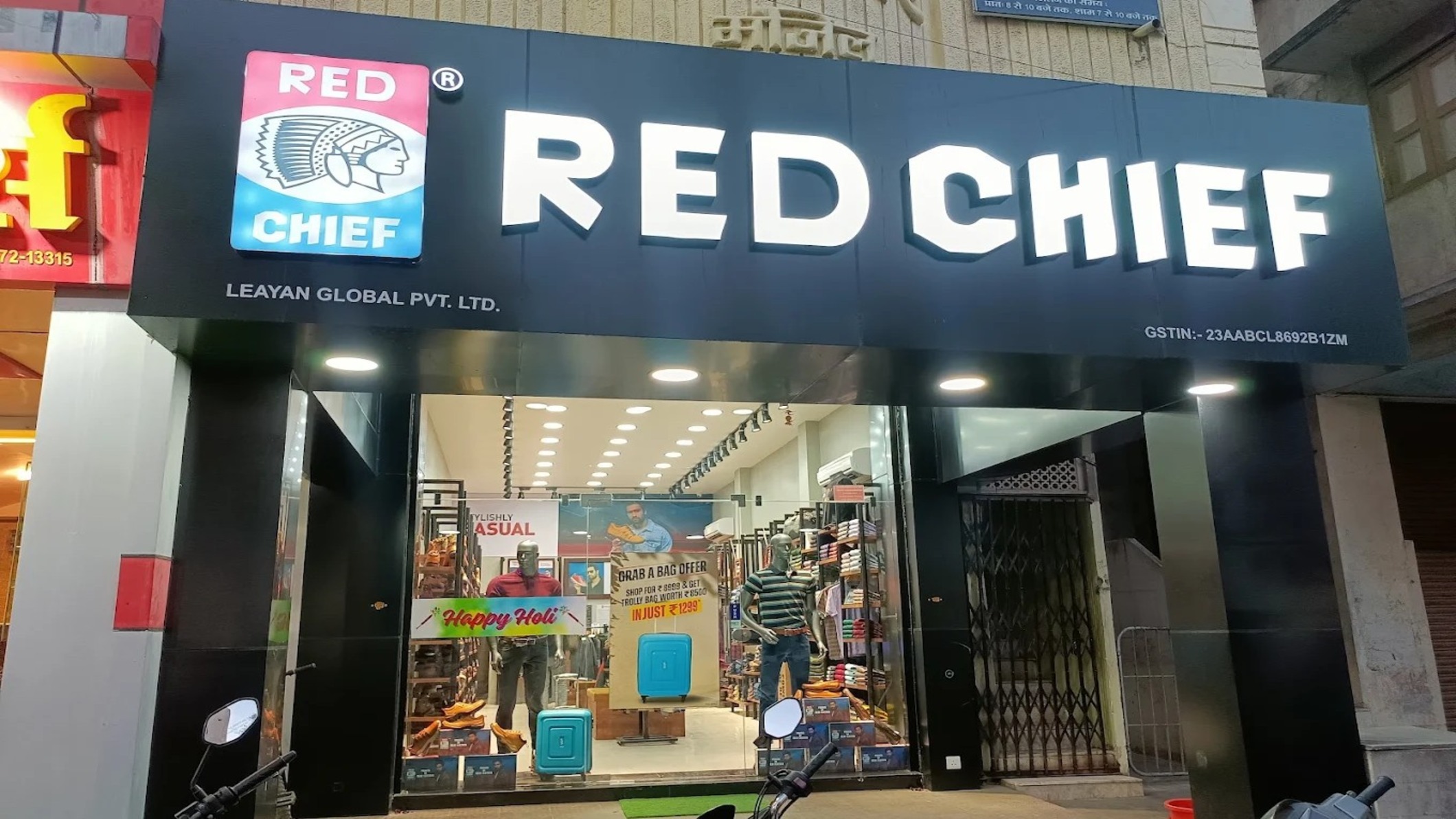Red Chief Exclusive Store