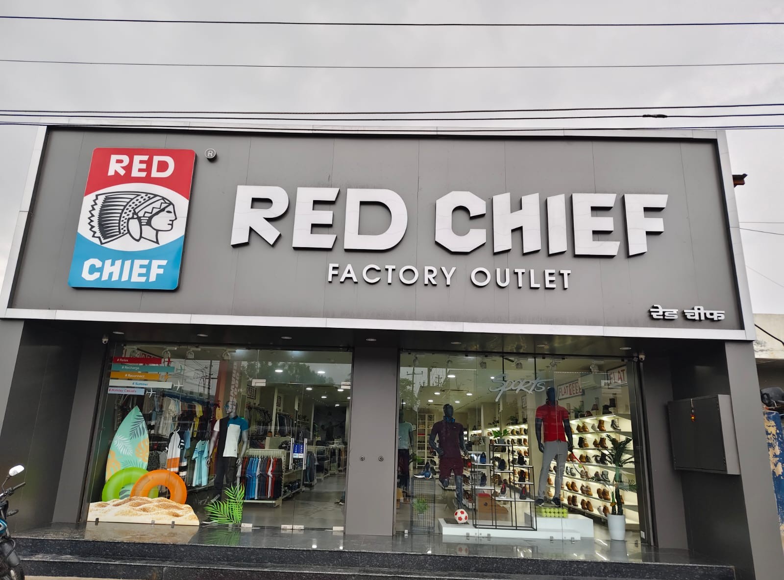 Red Chief Exclusive Store