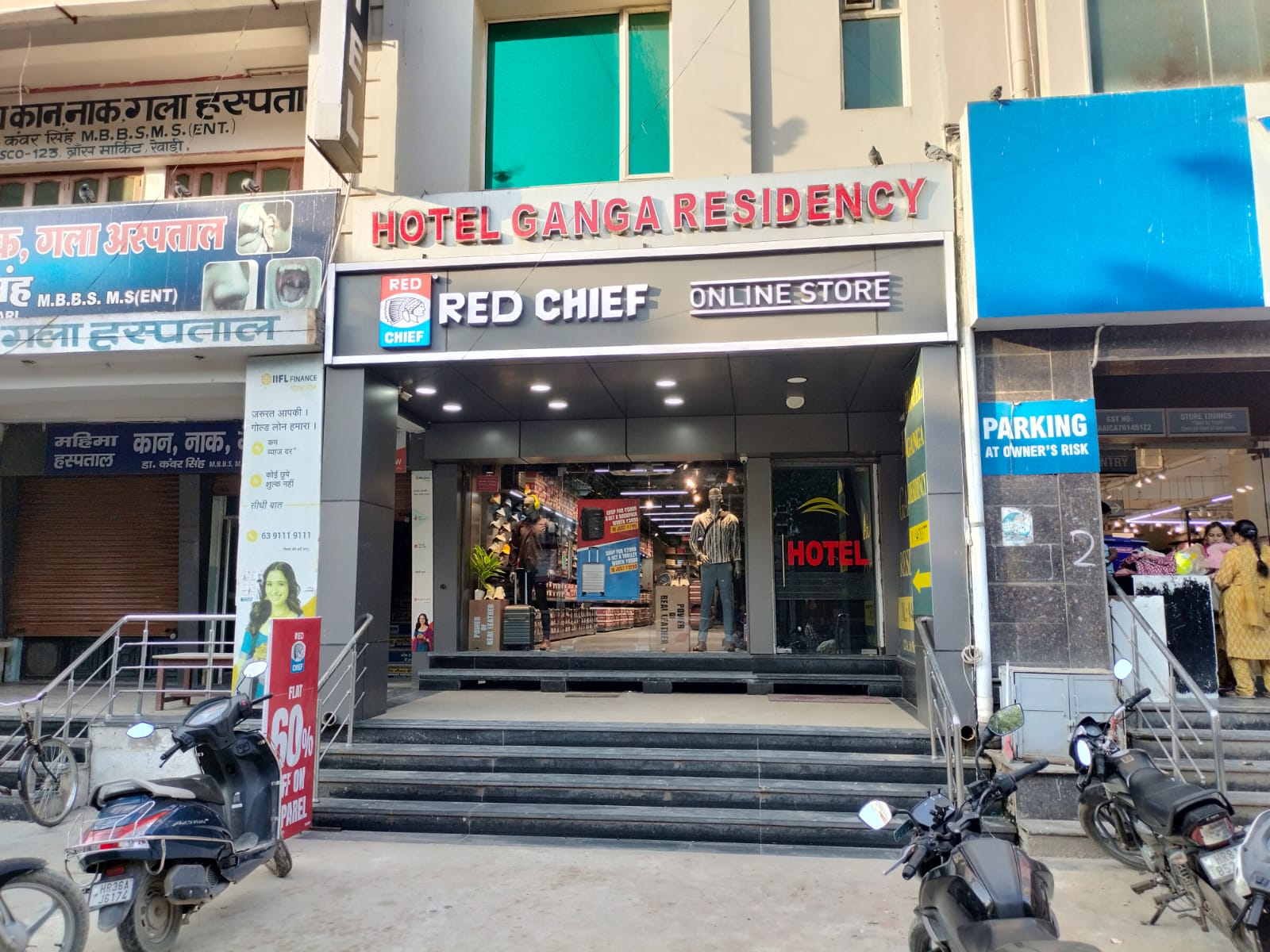 Red Chief Exclusive Store