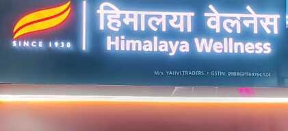 Himalaya Wellness Store