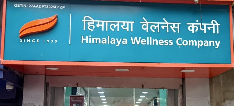 Himalaya Wellness Store