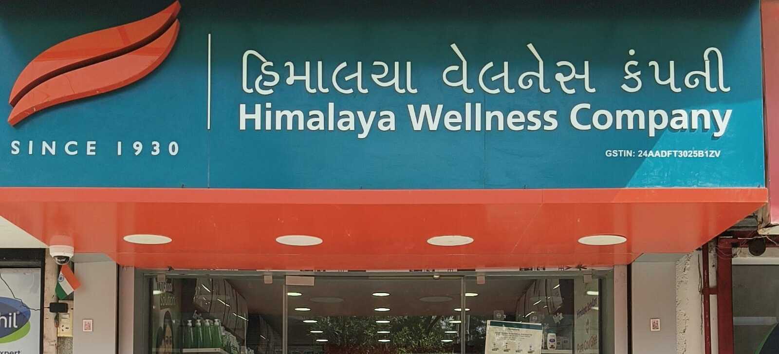 Himalaya Wellness Store