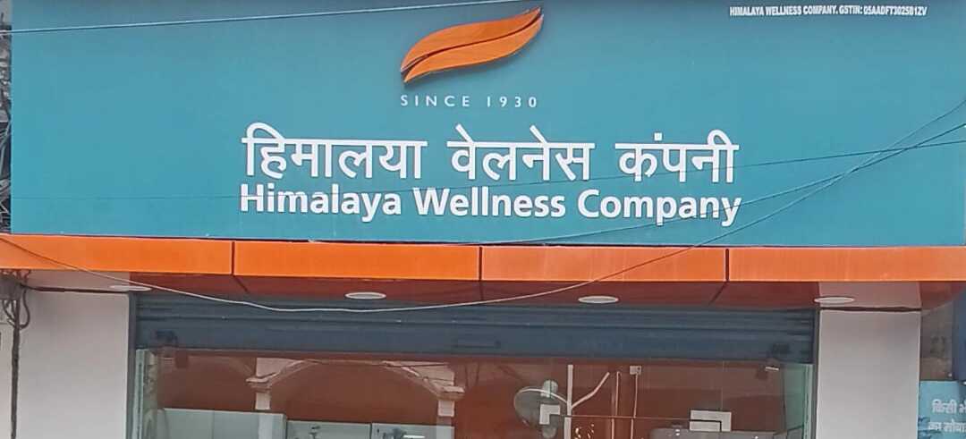 Himalaya Wellness Store
