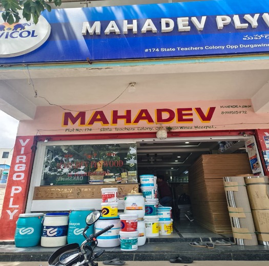 Mahadev Plywood And Hardware | Jivanjor Authorized Partners