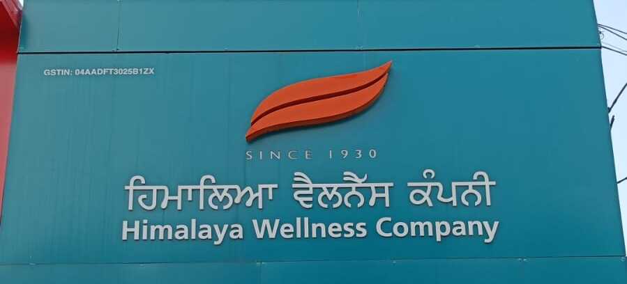 Himalaya Wellness Store