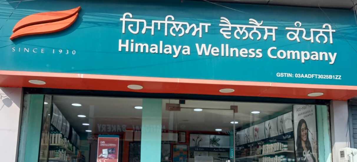 Himalaya Wellness Store