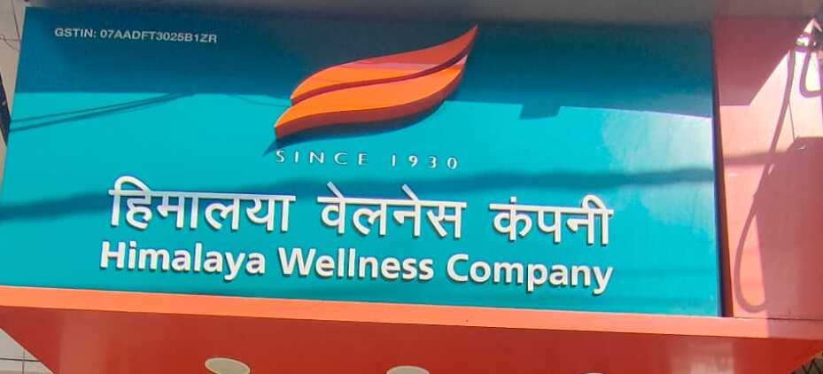 Himalaya Wellness Store