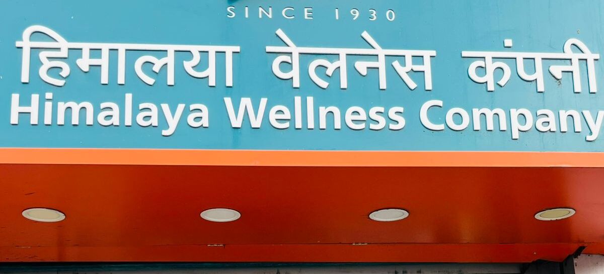 Himalaya Wellness Store