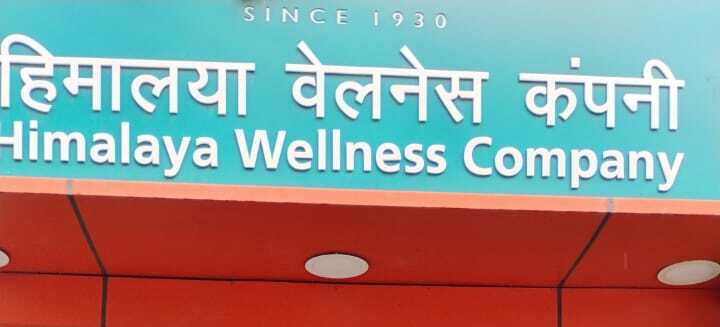 Himalaya Wellness Store