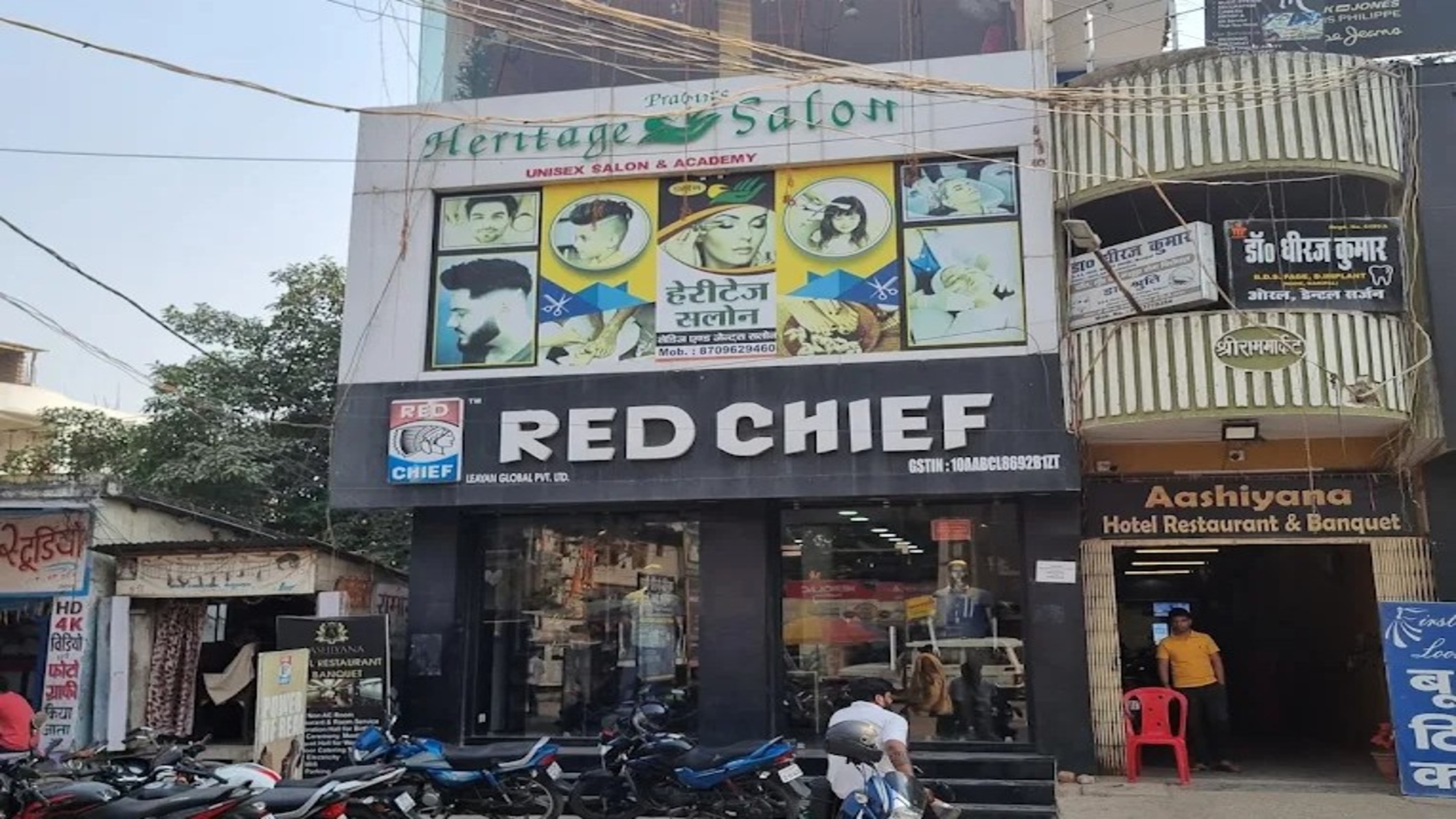Red Chief Exclusive Store