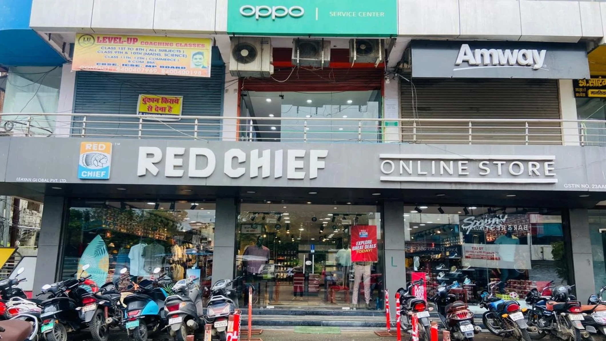 Red Chief Exclusive Store