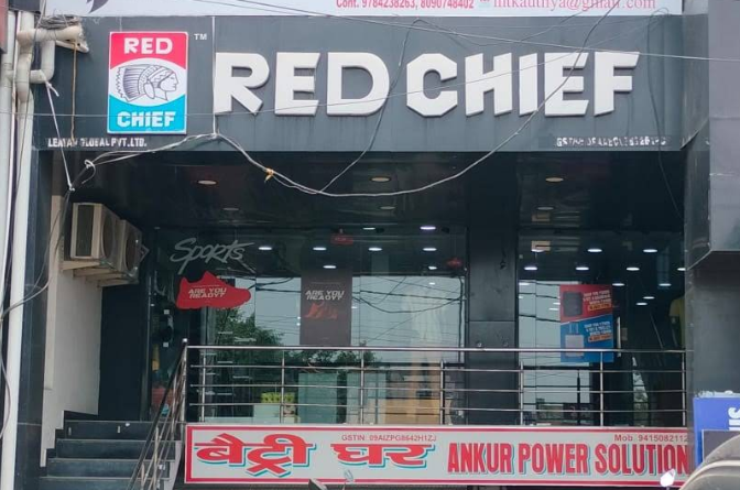 Red Chief Exclusive Store