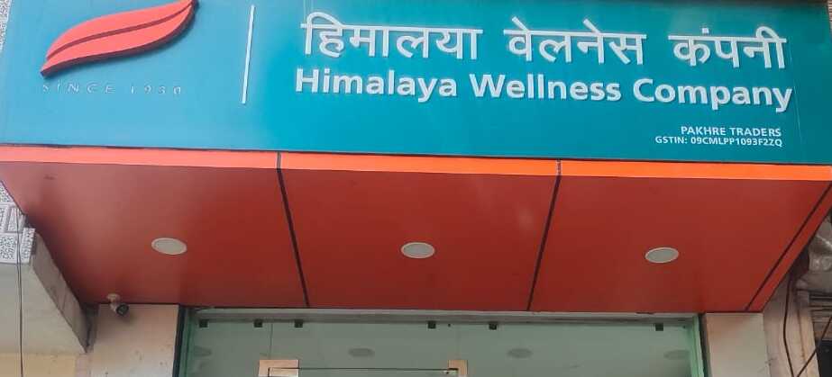 Himalaya Wellness Store