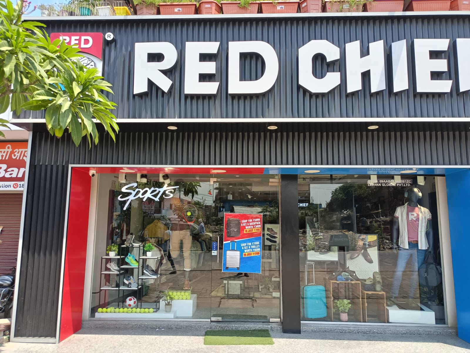Red Chief Exclusive Store