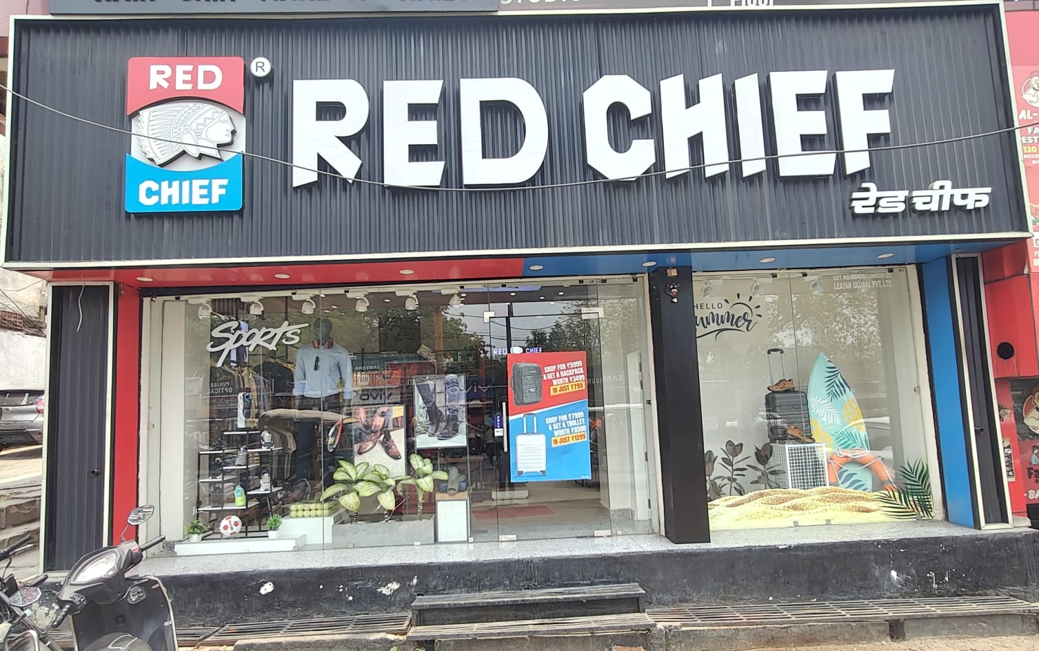 Red Chief Exclusive Store