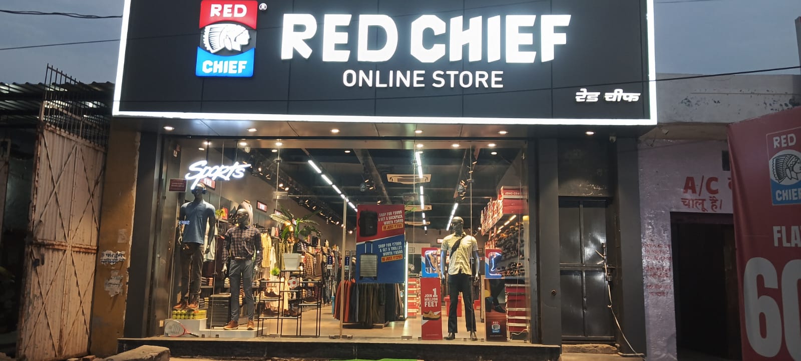 Red Chief Exclusive Store