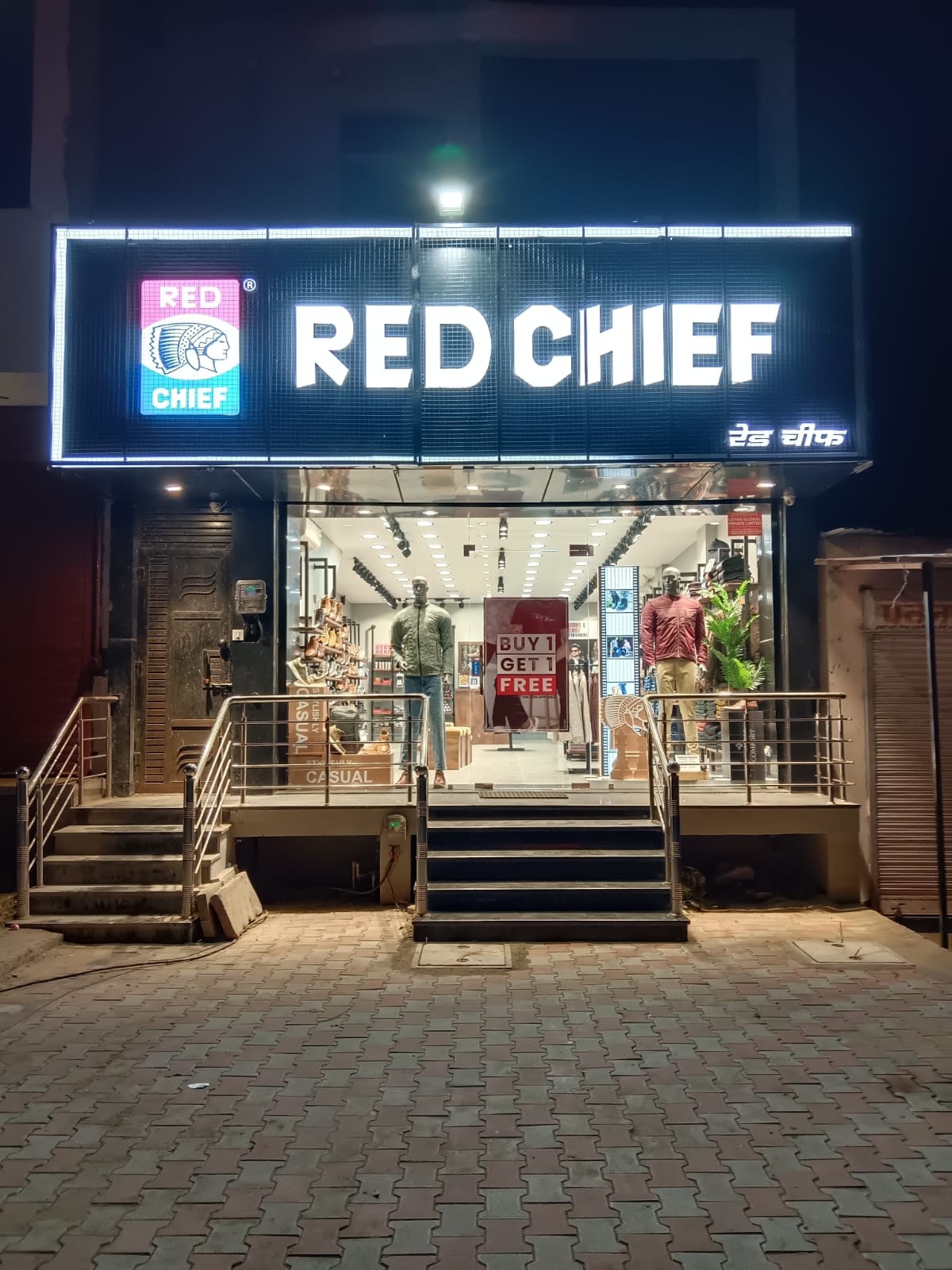 Red Chief Exclusive Store