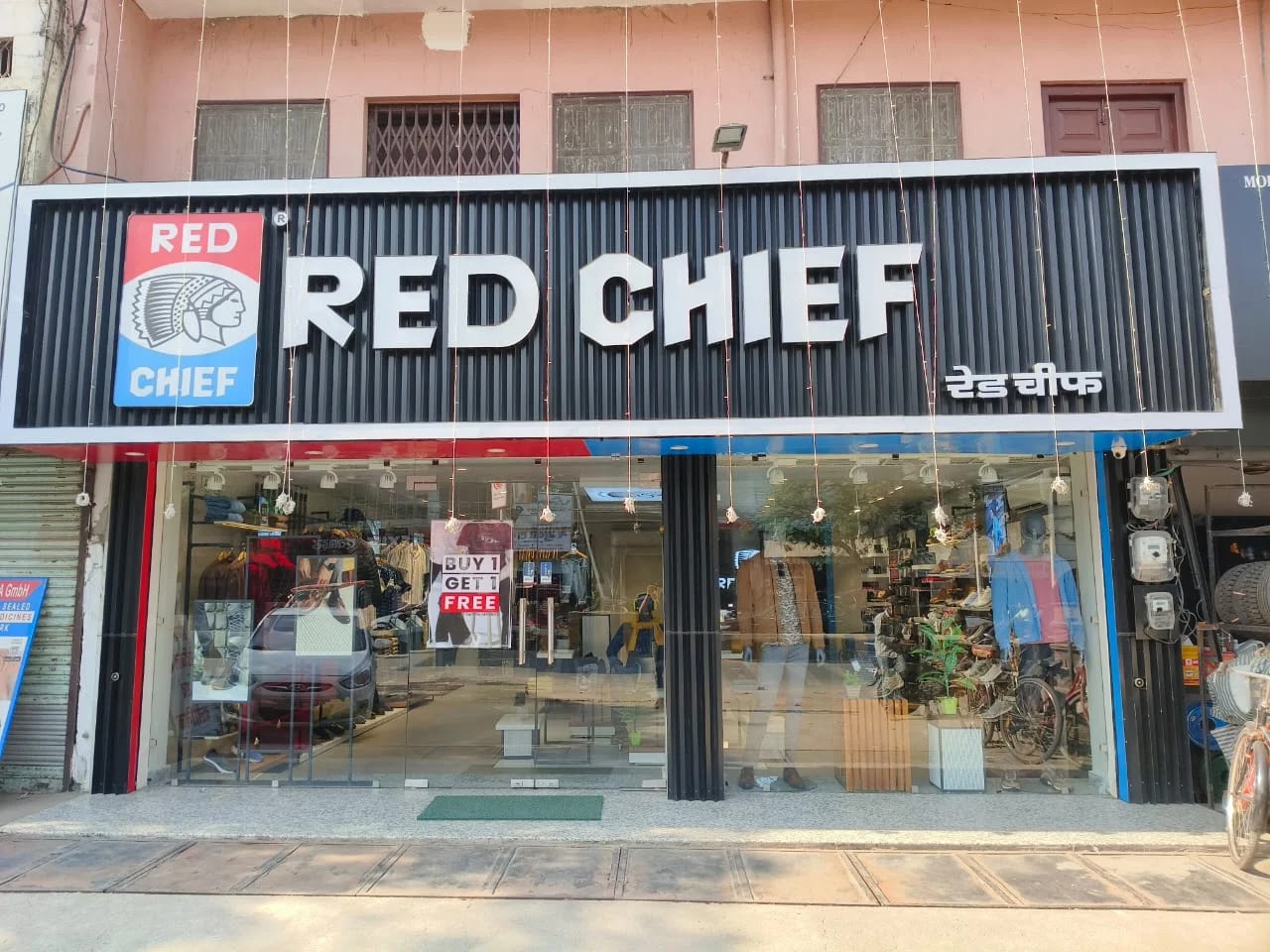 Red Chief Exclusive Store