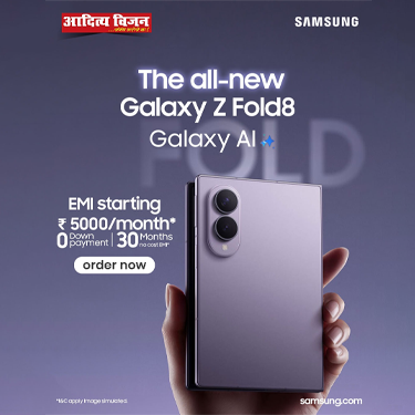 Aditya Vision