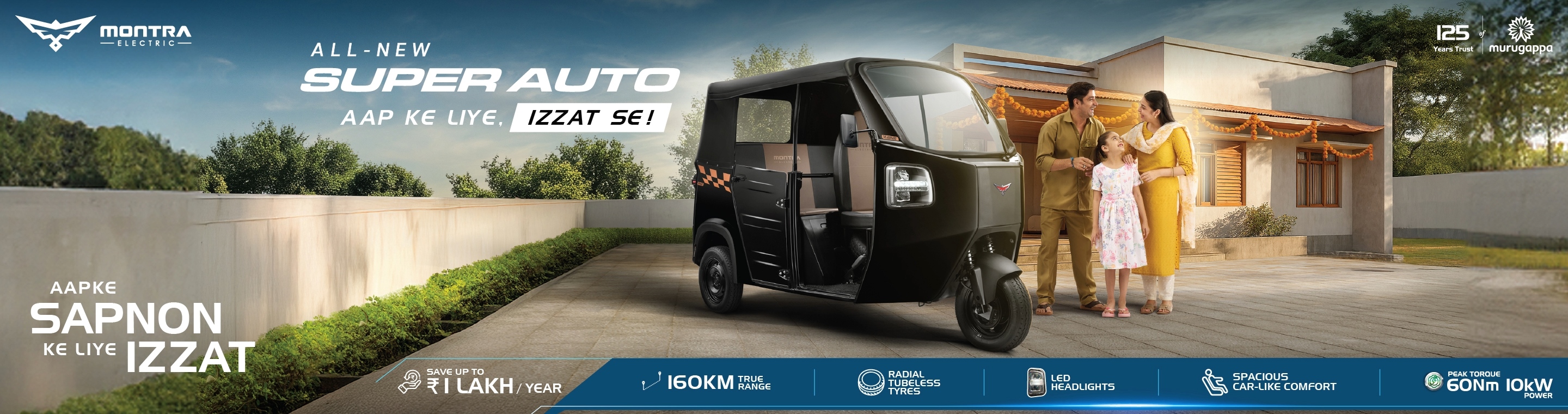 Montra Electric - Xtreme Motors