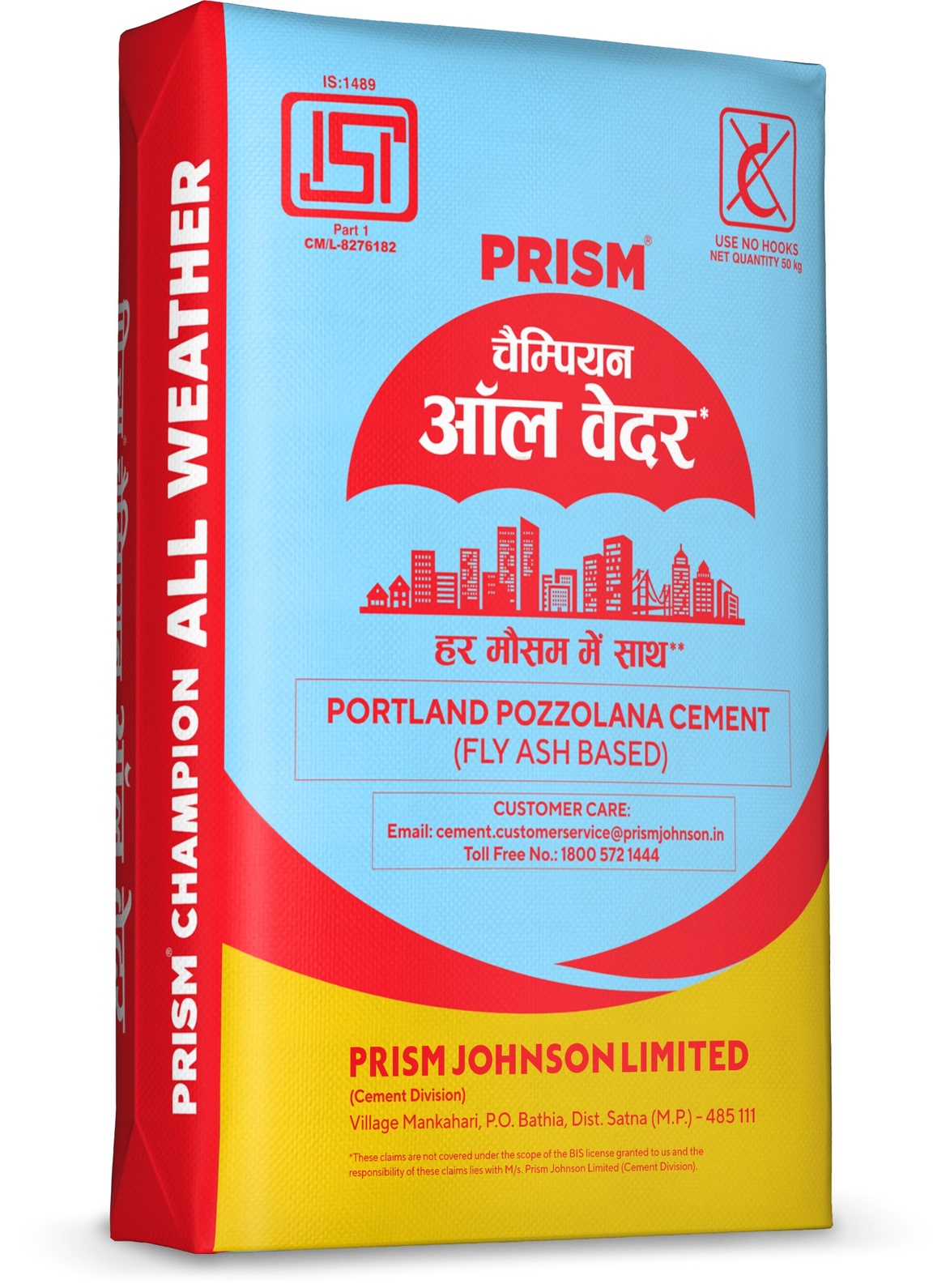 चैंपियन ऑल वेदर गोल्डशील्ड सीमेंट