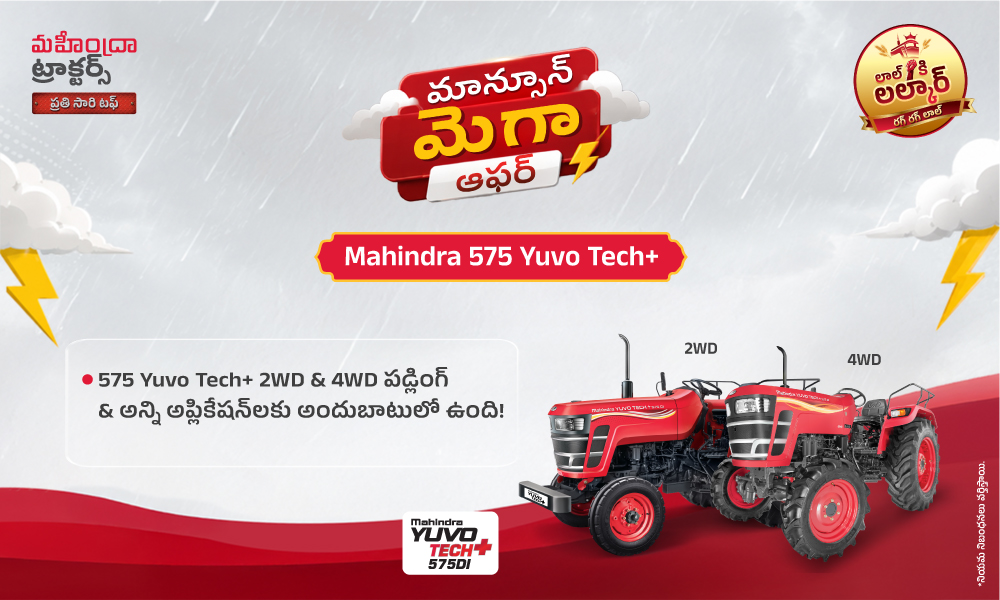 రగ రగ లాల్ హై