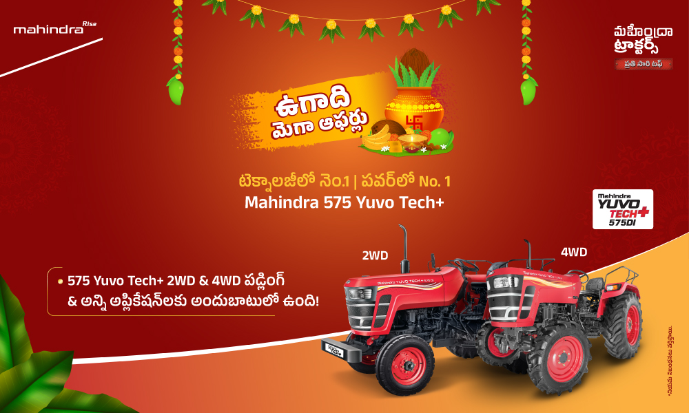 రగ రగ లాల్ హై