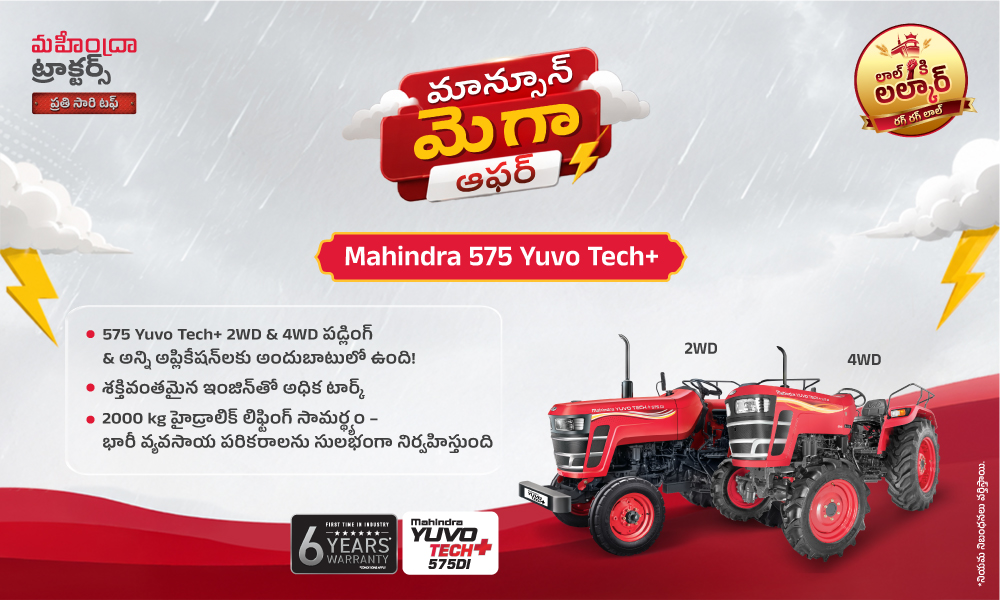 రగ రగ లాల్ హై