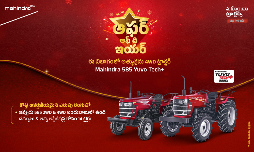 రగ రగ లాల్ హై