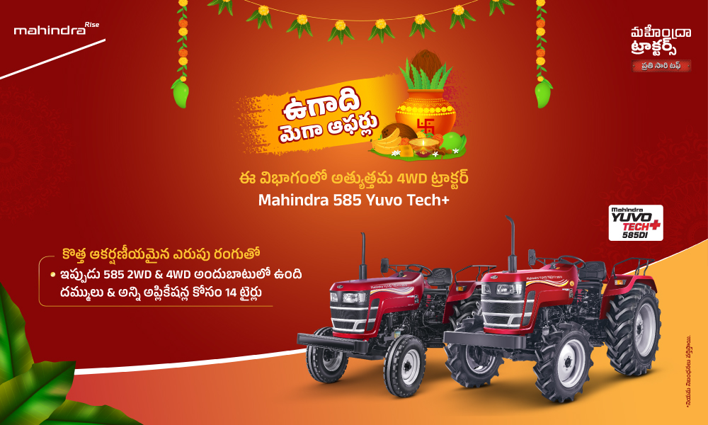 రగ రగ లాల్ హై