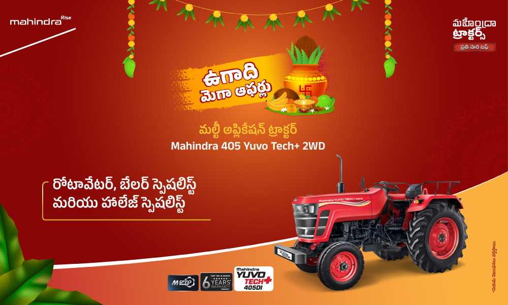 రగ రగ లాల్ హై