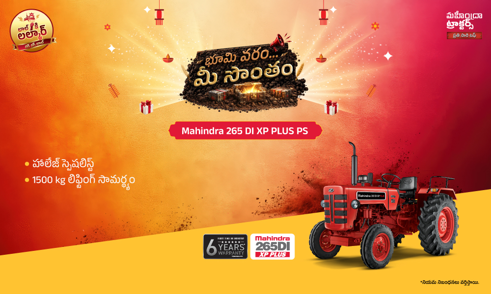 హాలేజ్ స్పెషలిస్ట్