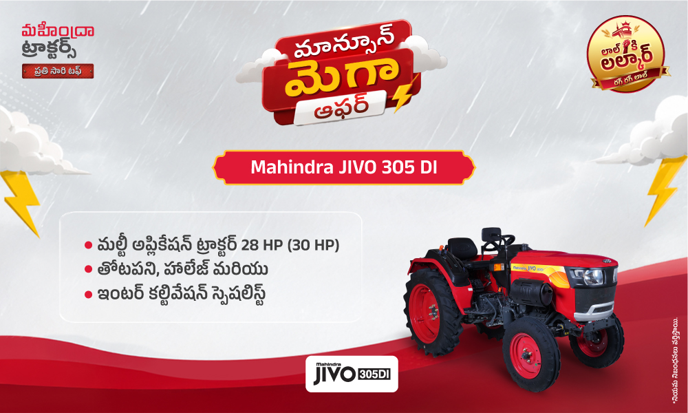 రగ రగ లాల్ హై