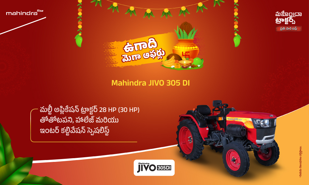 రగ రగ లాల్ హై